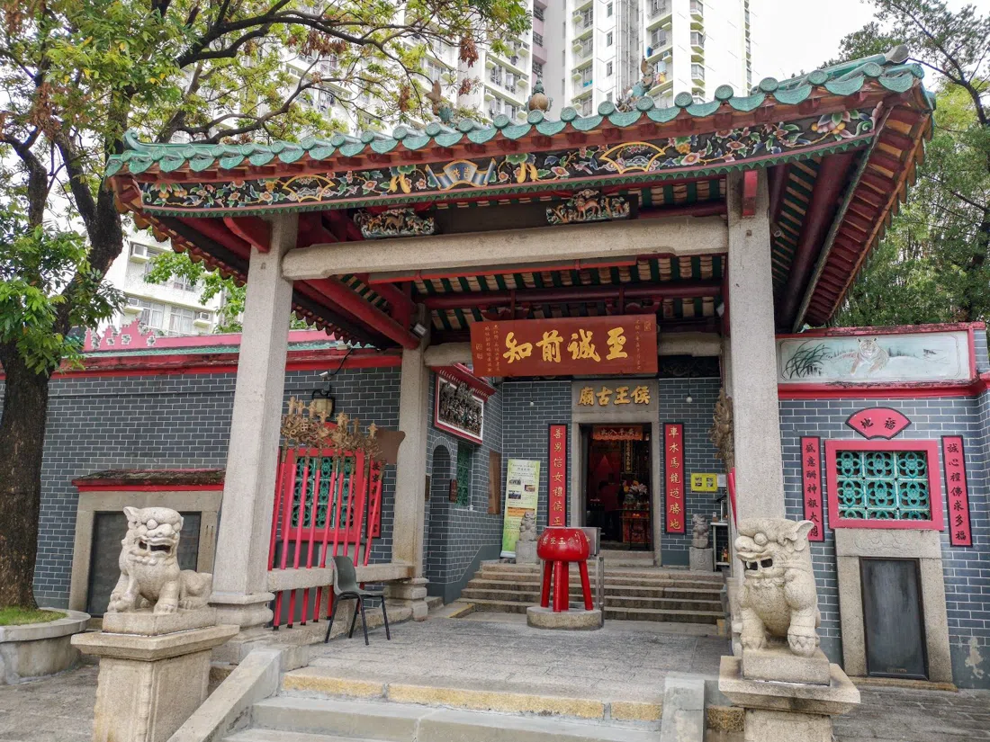 Hau-Wong-Tempel, Kowloon City, Hongkong