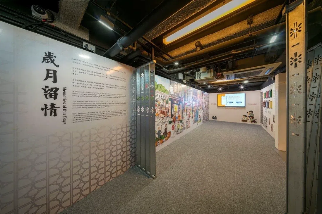 Heritage of Mei Ho House, Hongkong