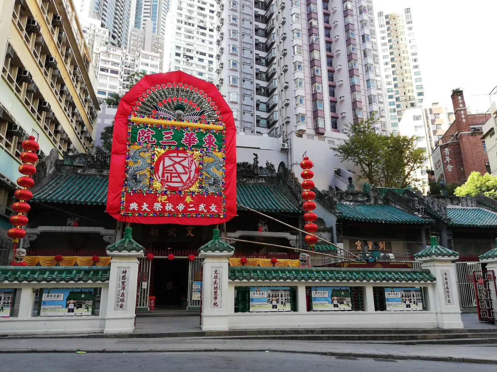 Hong Kong's Man Mo Temple in October 2026 without an audio guide