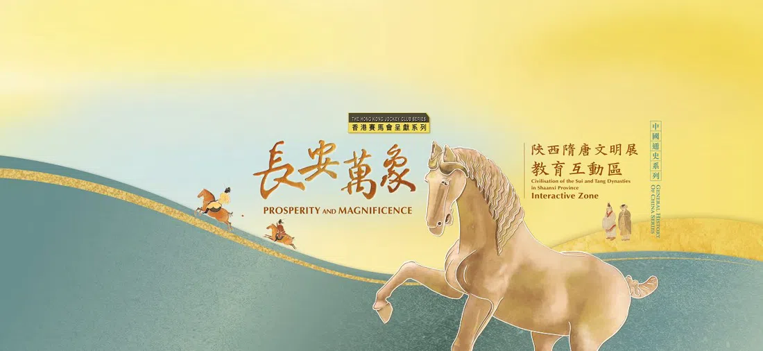 Hong Kong Museum of History, Hongkong