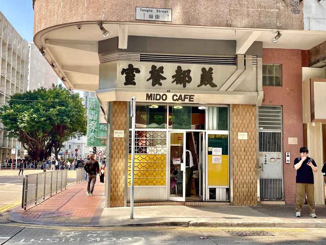 Mido Cafe, Hongkong