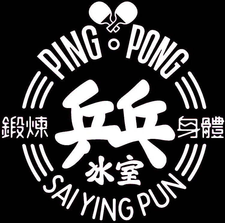 Ping Pong 129 Gintonería, Hong Kong