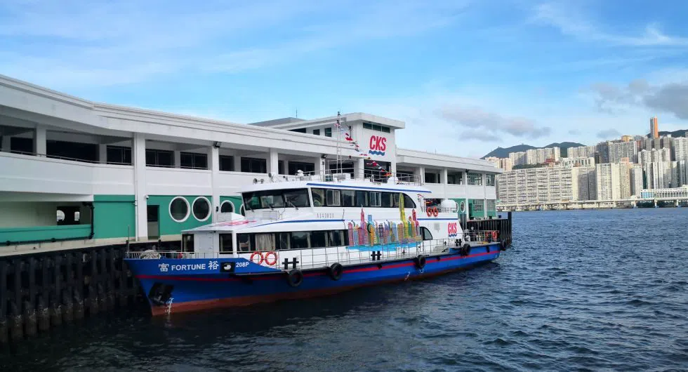 Fortune Ferry, Hongkong