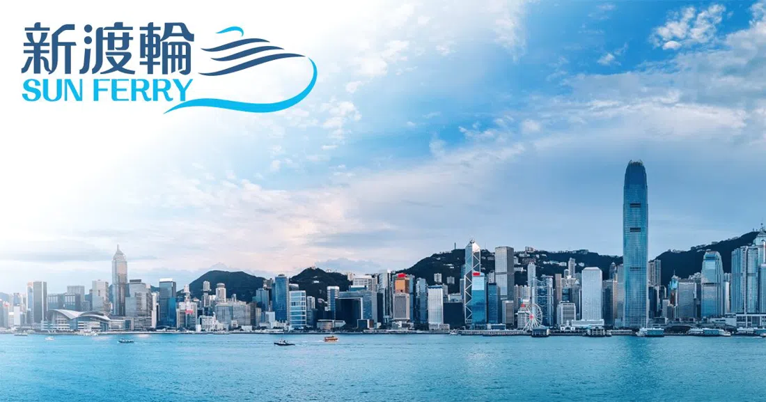 Sun Ferry, Hongkong