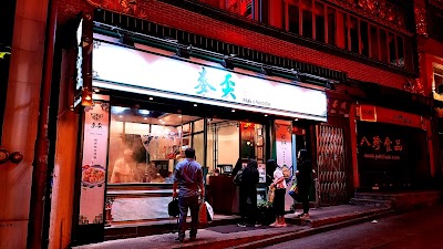 Mak's Noodle, Hong Kong