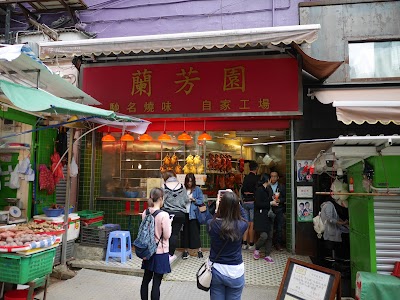 Lan Fong Yuen, Hong Kong