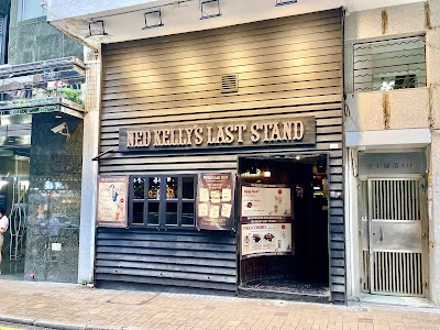 Ned Kelly's Last Stand, Hong Kong