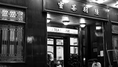 Luk Yu Tea House, Hong Kong