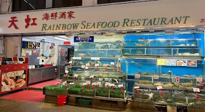Rainbow Seafood Restaurant