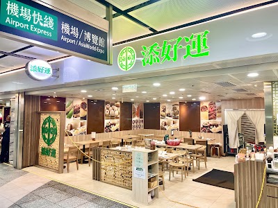 Tim Ho Wan