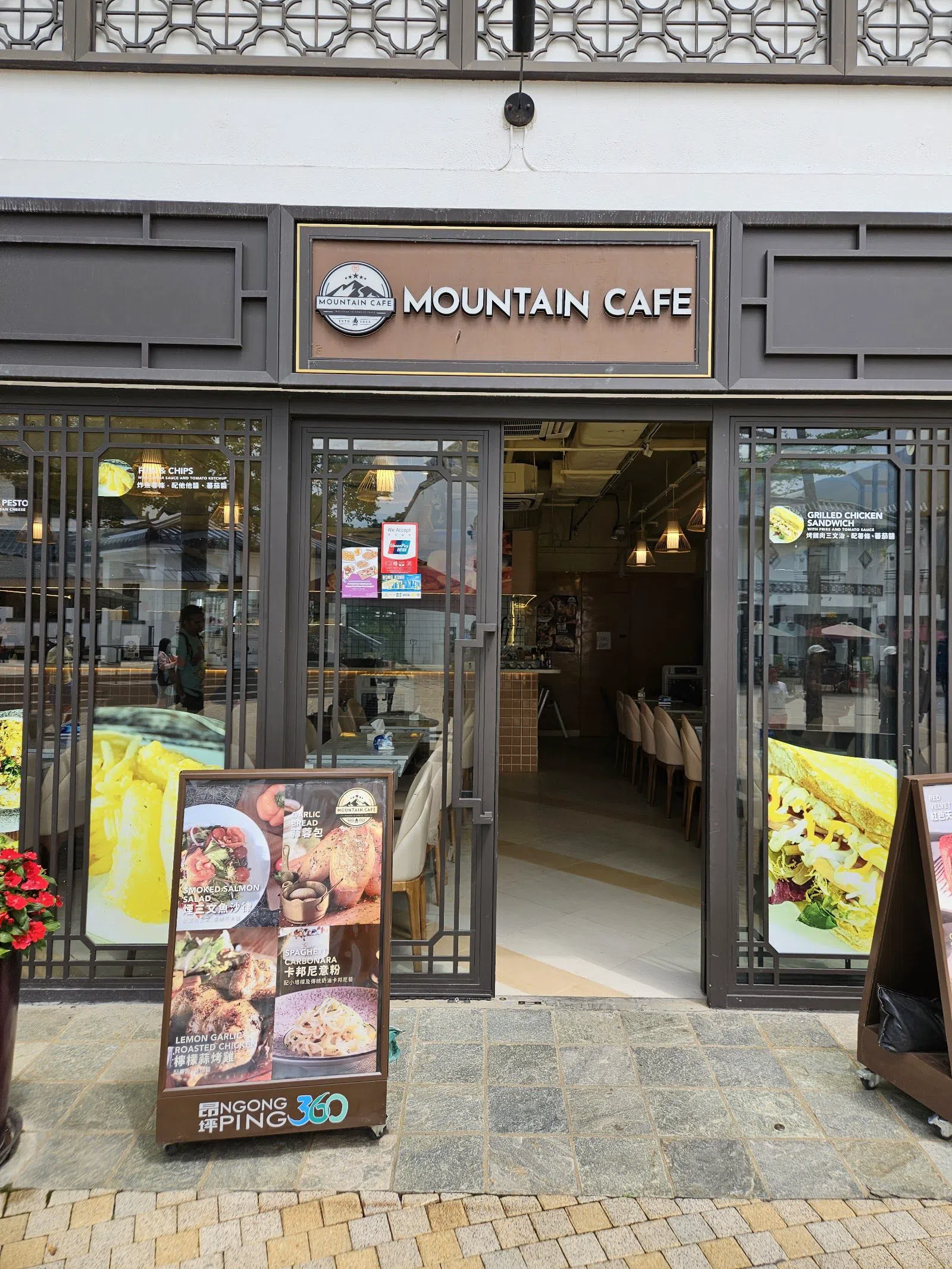 Mountain Cafe, Hong Kong