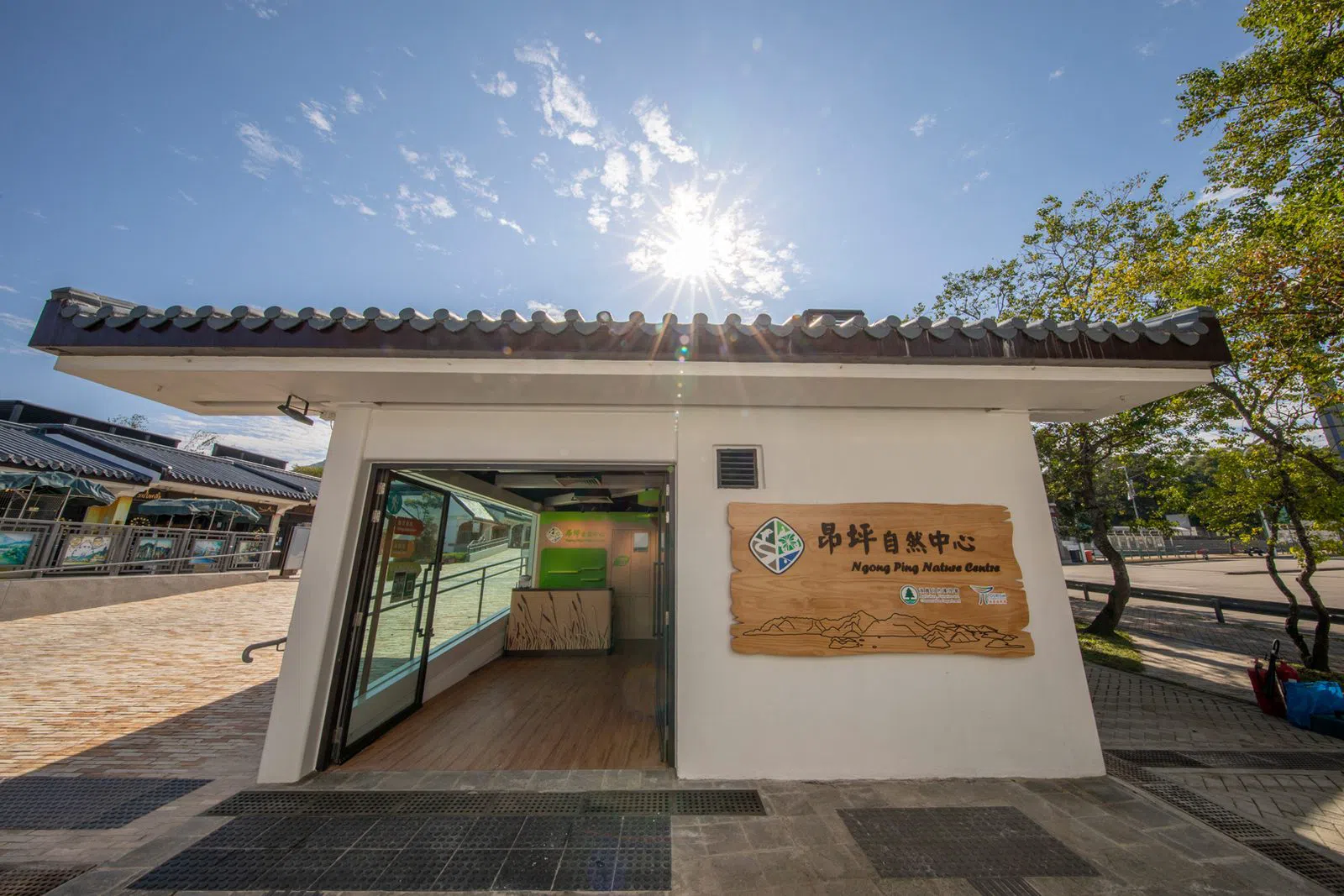 Ngong Ping Nature Centre, Hong Kong