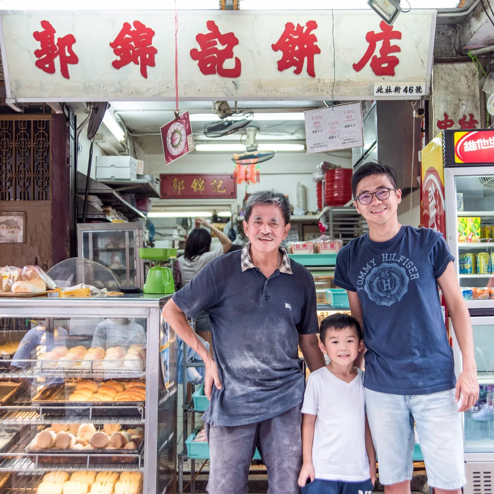Kwok Kam Kee Cake Shop, Hong Kong