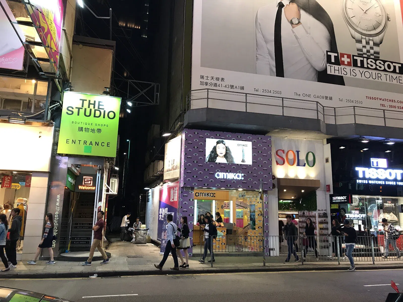 Solo, Hong Kong
