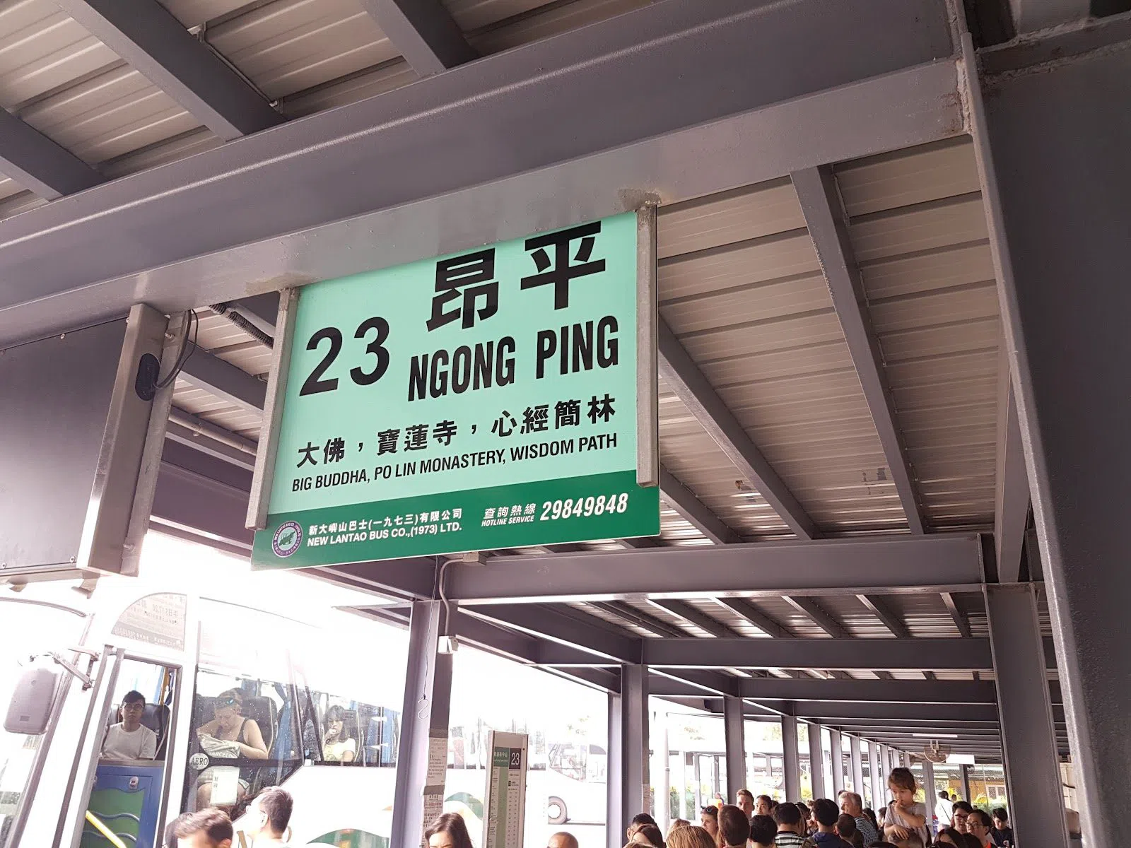New Lantao Bus Route 23 (Tung Chung – Ngong Ping), Hong Kong