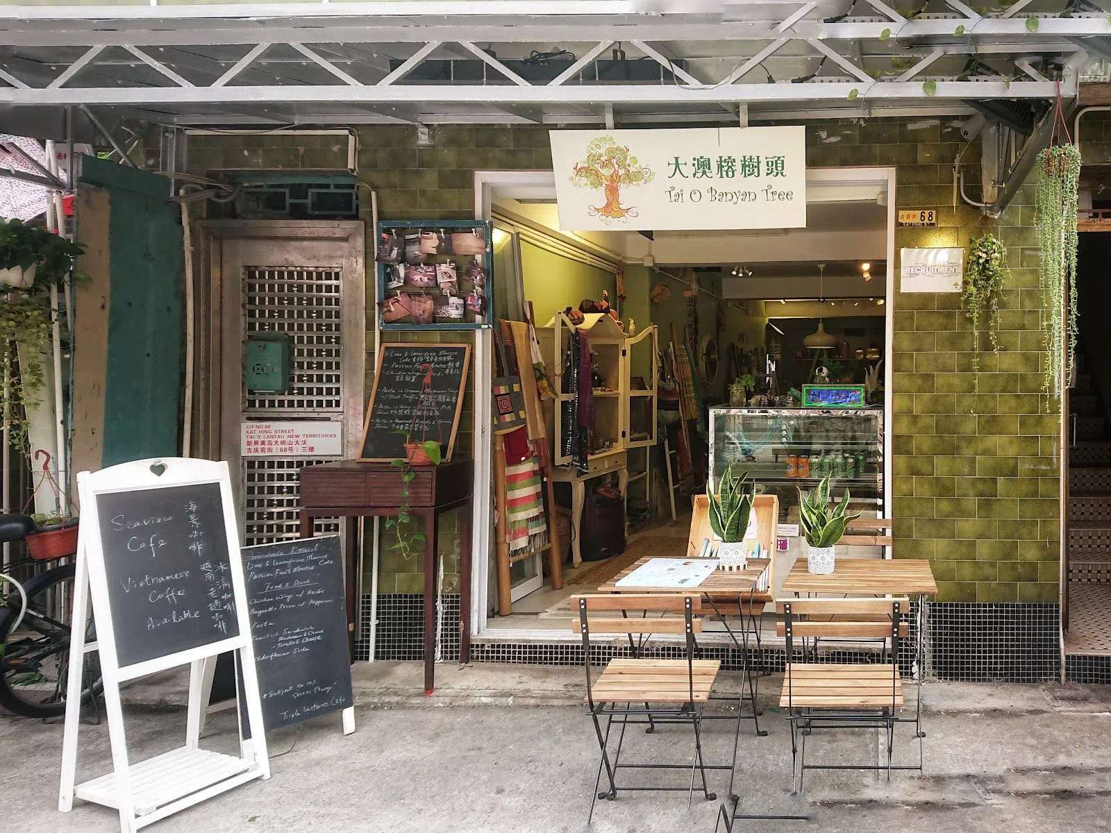 Tai O Banyan Tree (大澳榕樹頭), Hong Kong